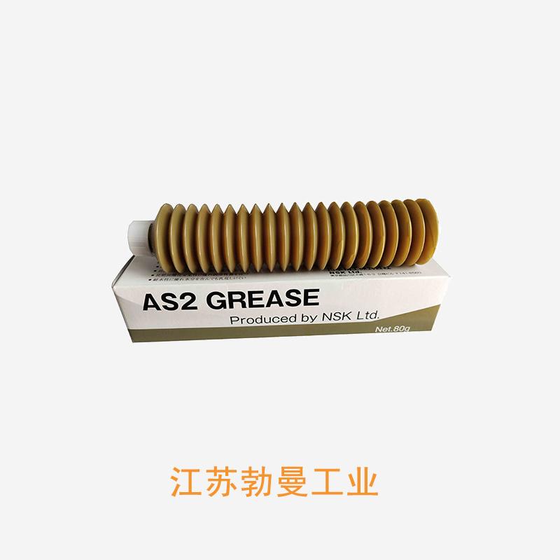 NSK GREASE-MTE-100G 北京nsk油脂